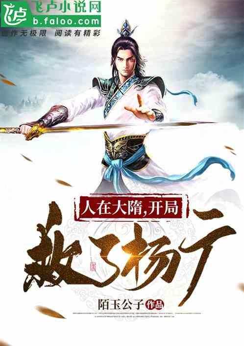 动物帮帮忙保卫家园